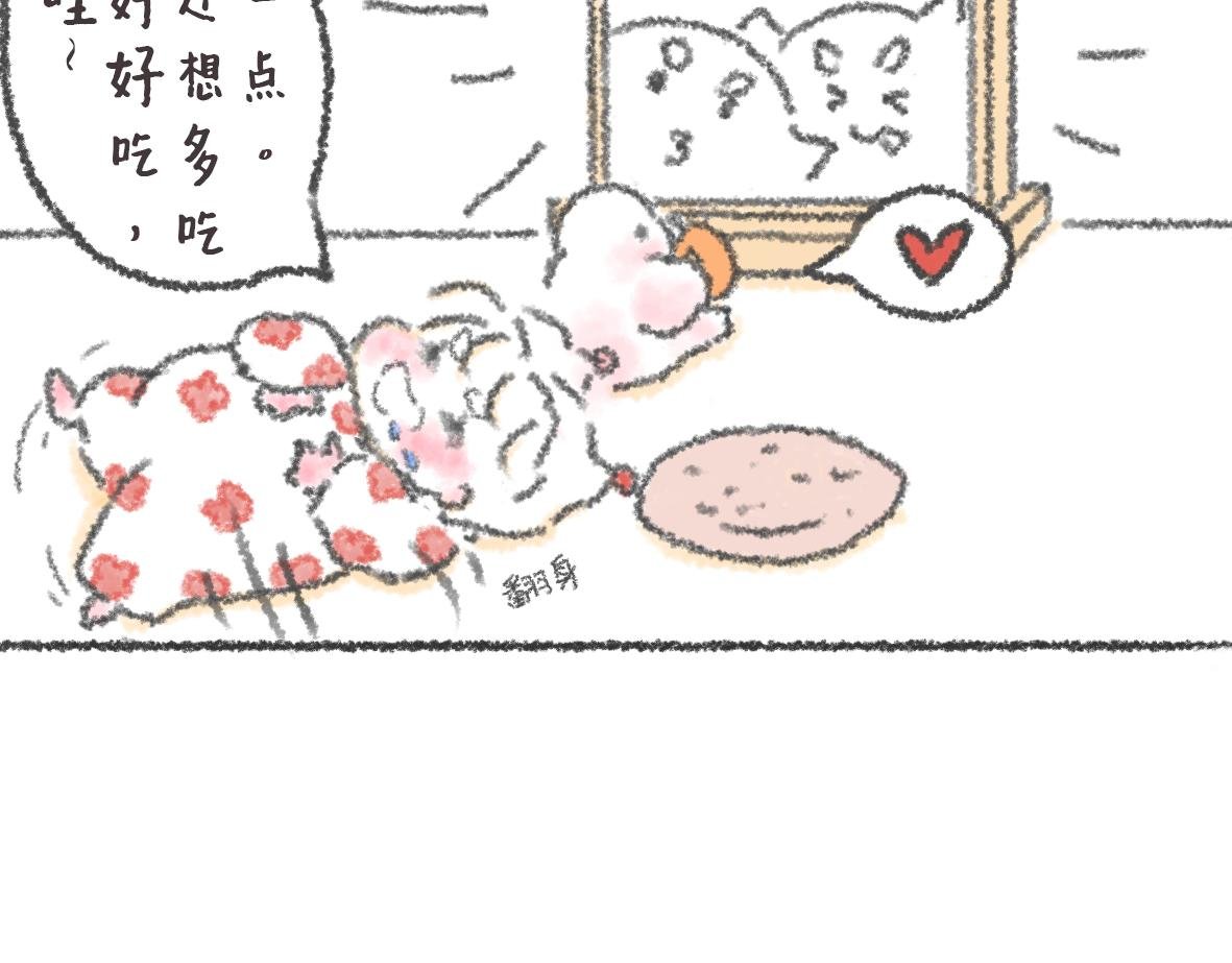 12. 大宝的美食清单