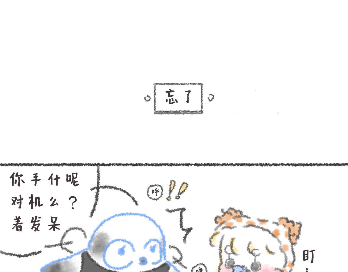 12. 大宝的美食清单