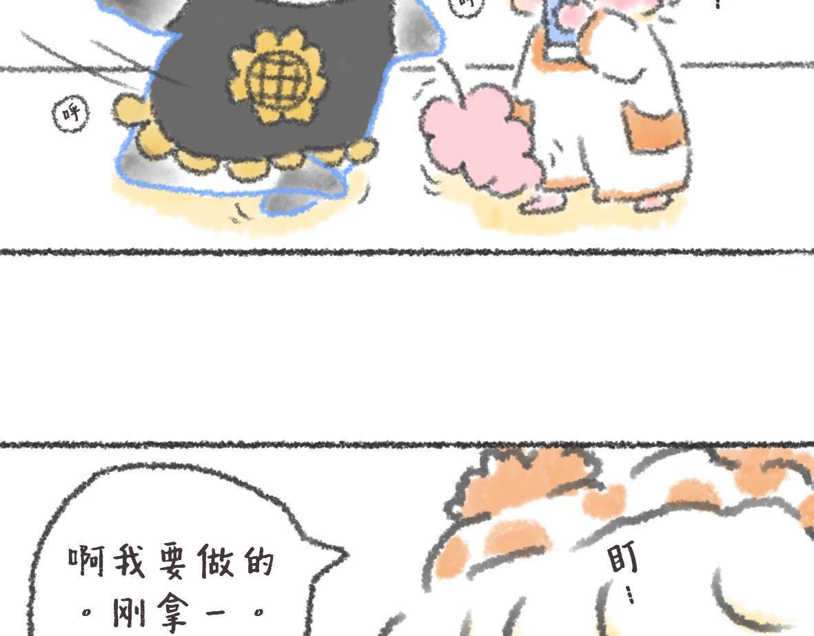 12. 大宝的美食清单