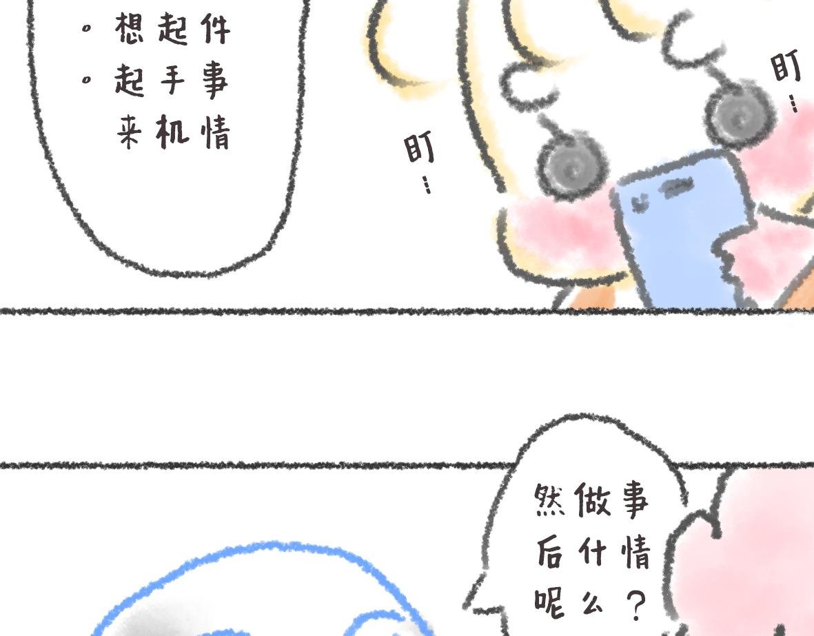 12. 大宝的美食清单