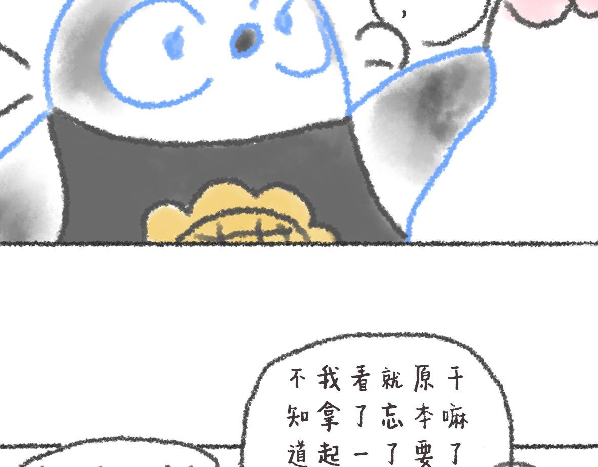 12. 大宝的美食清单