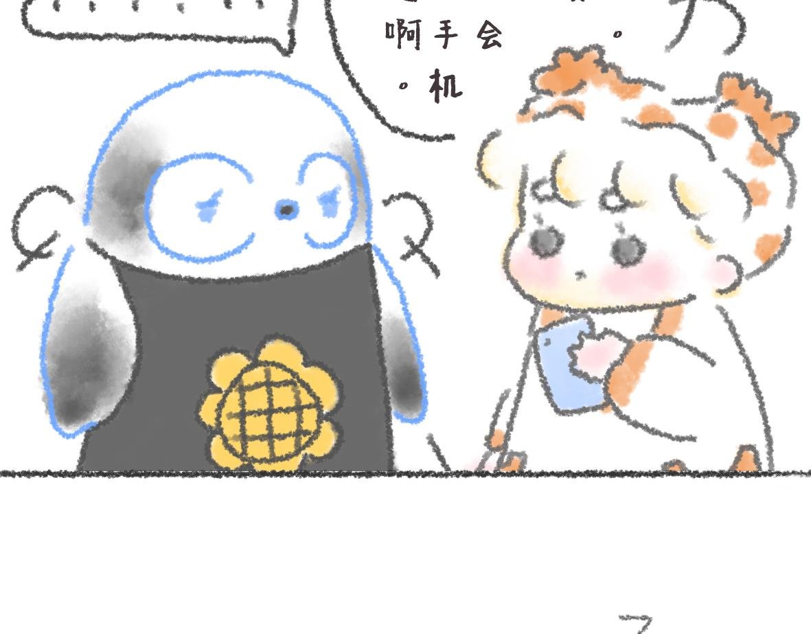 12. 大宝的美食清单