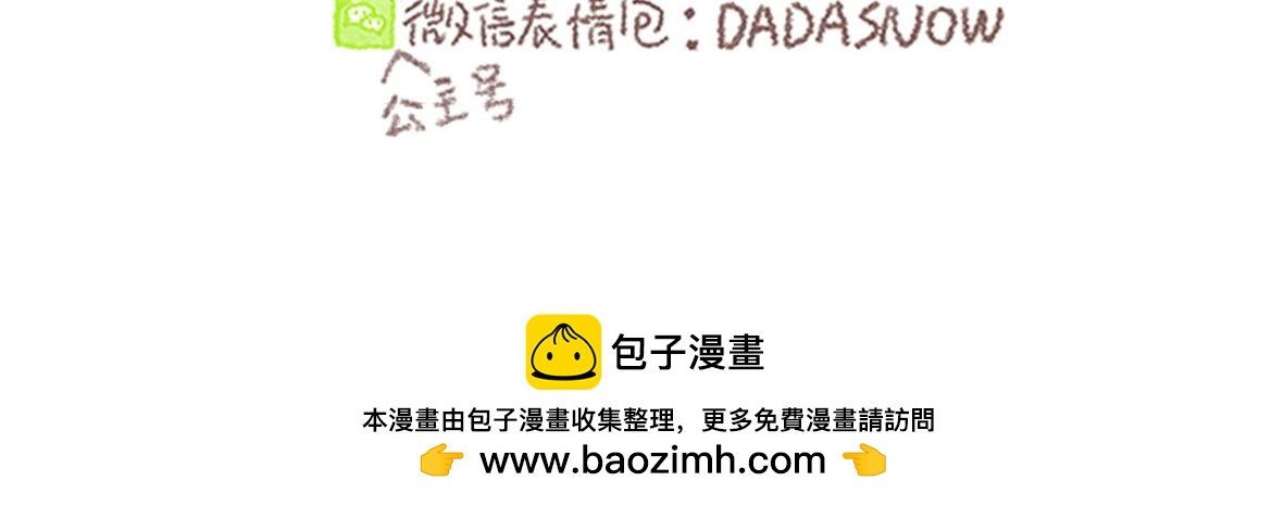 12. 大宝的美食清单