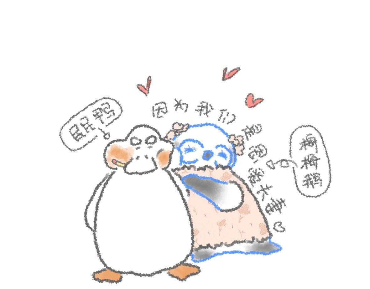 第11话 锅铲上的番茄炒蛋