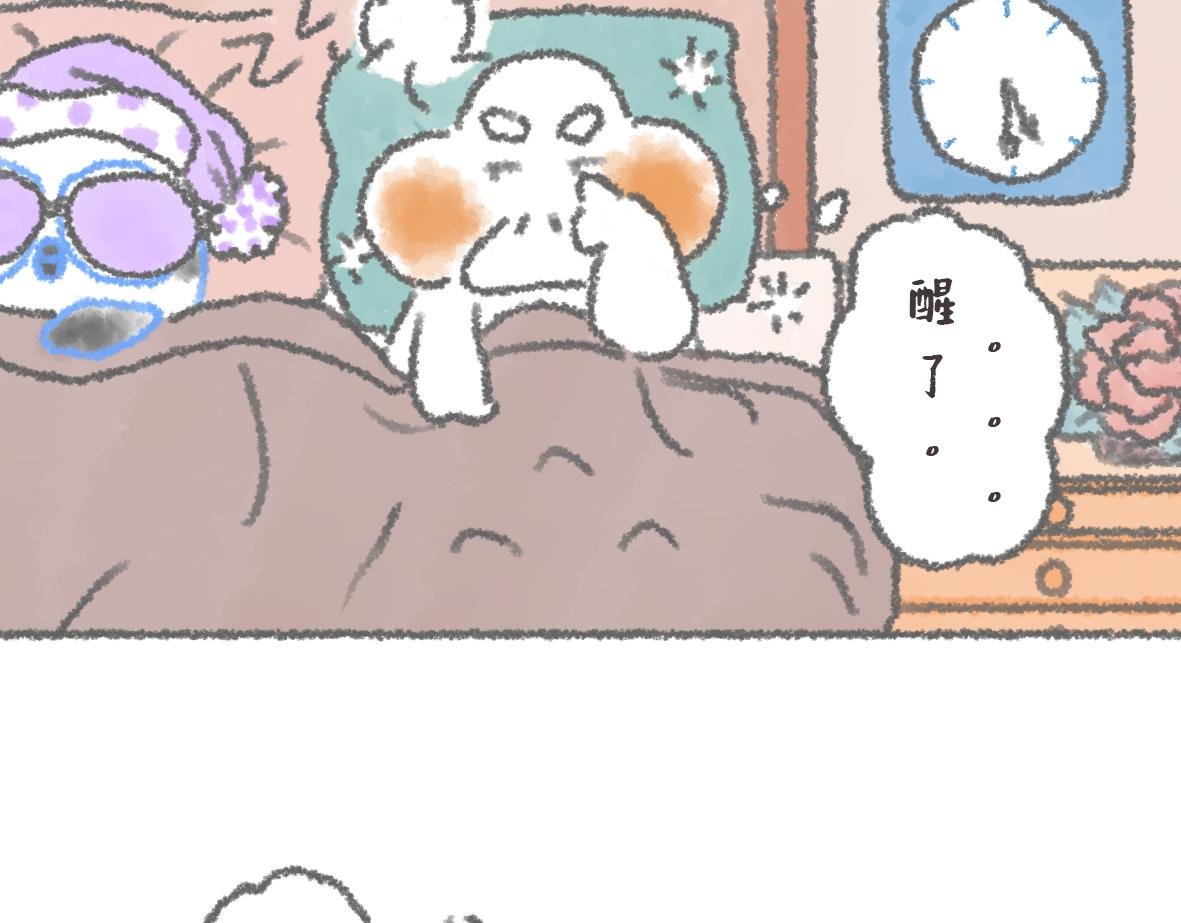 第11话 锅铲上的番茄炒蛋