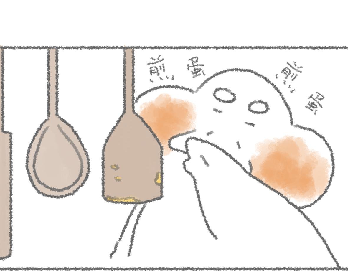第11话 锅铲上的番茄炒蛋