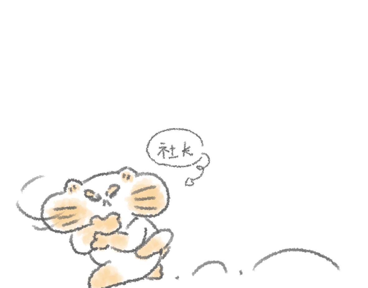 第11话 锅铲上的番茄炒蛋