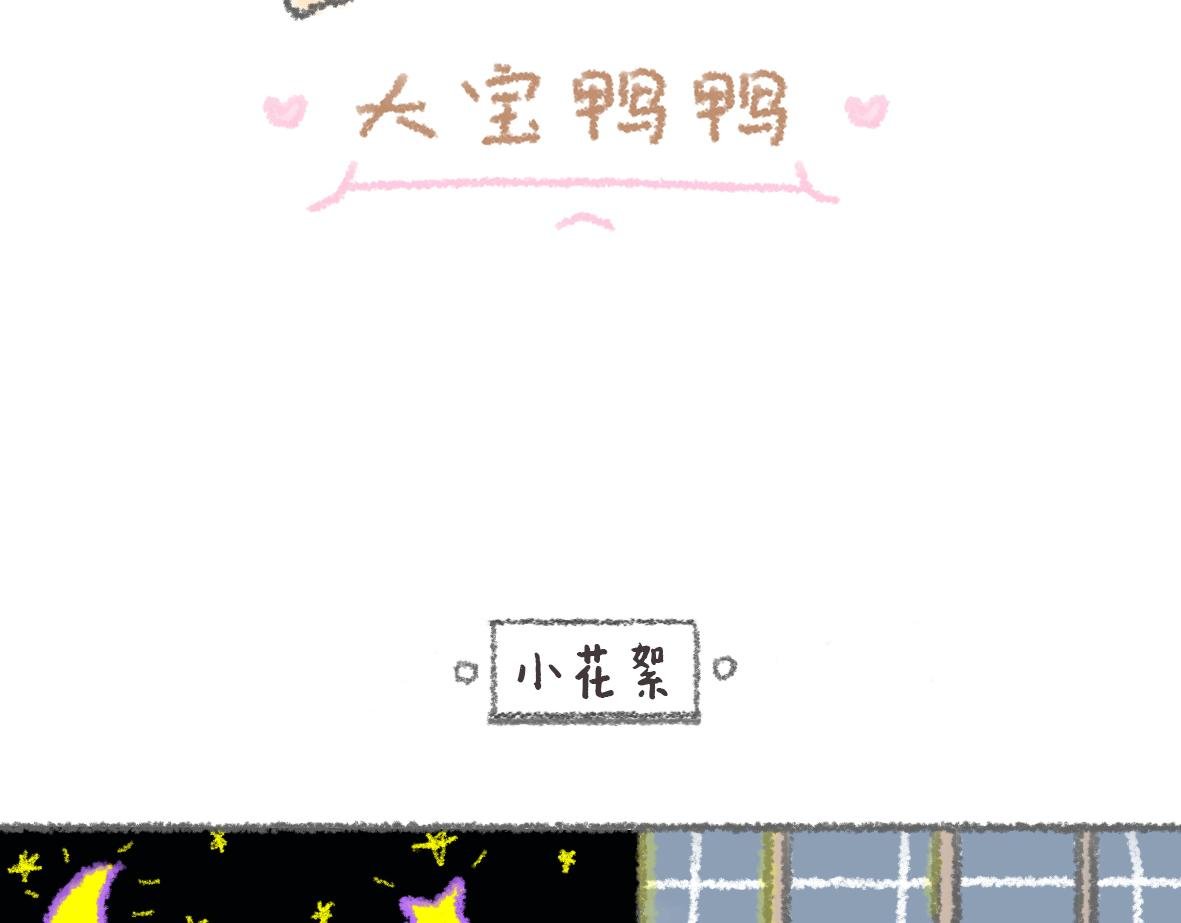 第11话 锅铲上的番茄炒蛋