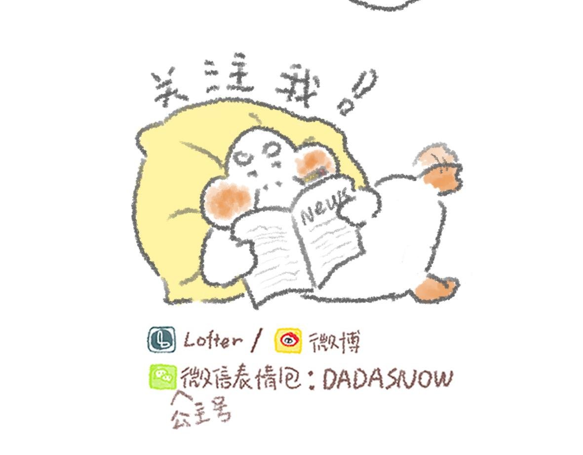第11话 锅铲上的番茄炒蛋