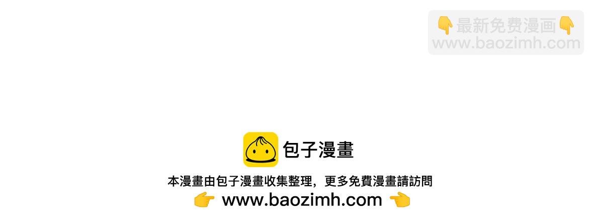 第11话 锅铲上的番茄炒蛋