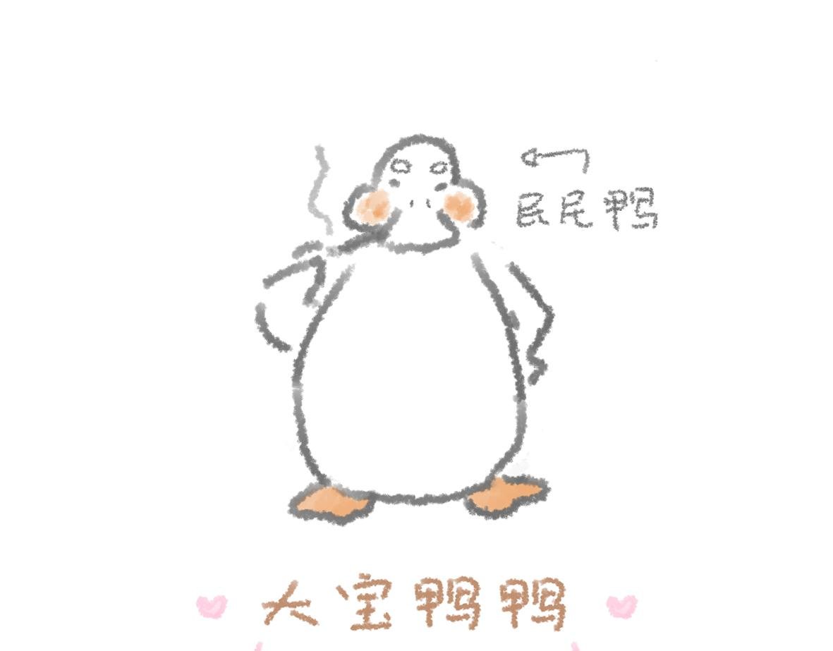 第10话 民民鸭初登场！