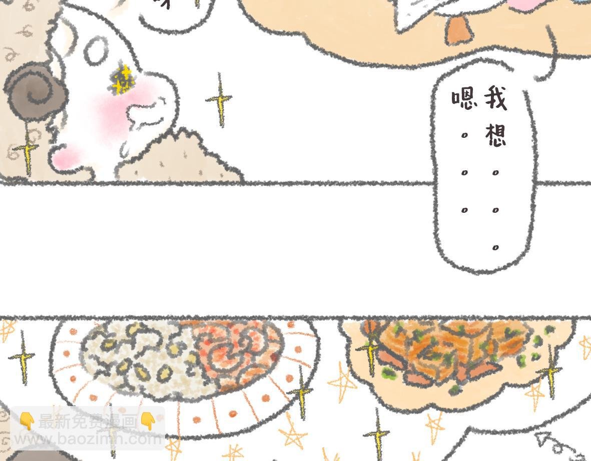 第10话 民民鸭初登场！