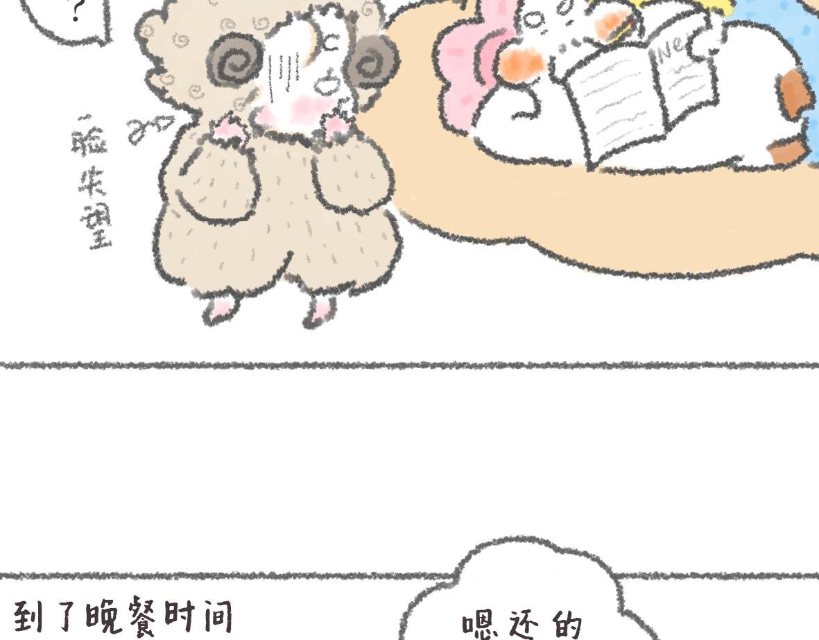第10话 民民鸭初登场！