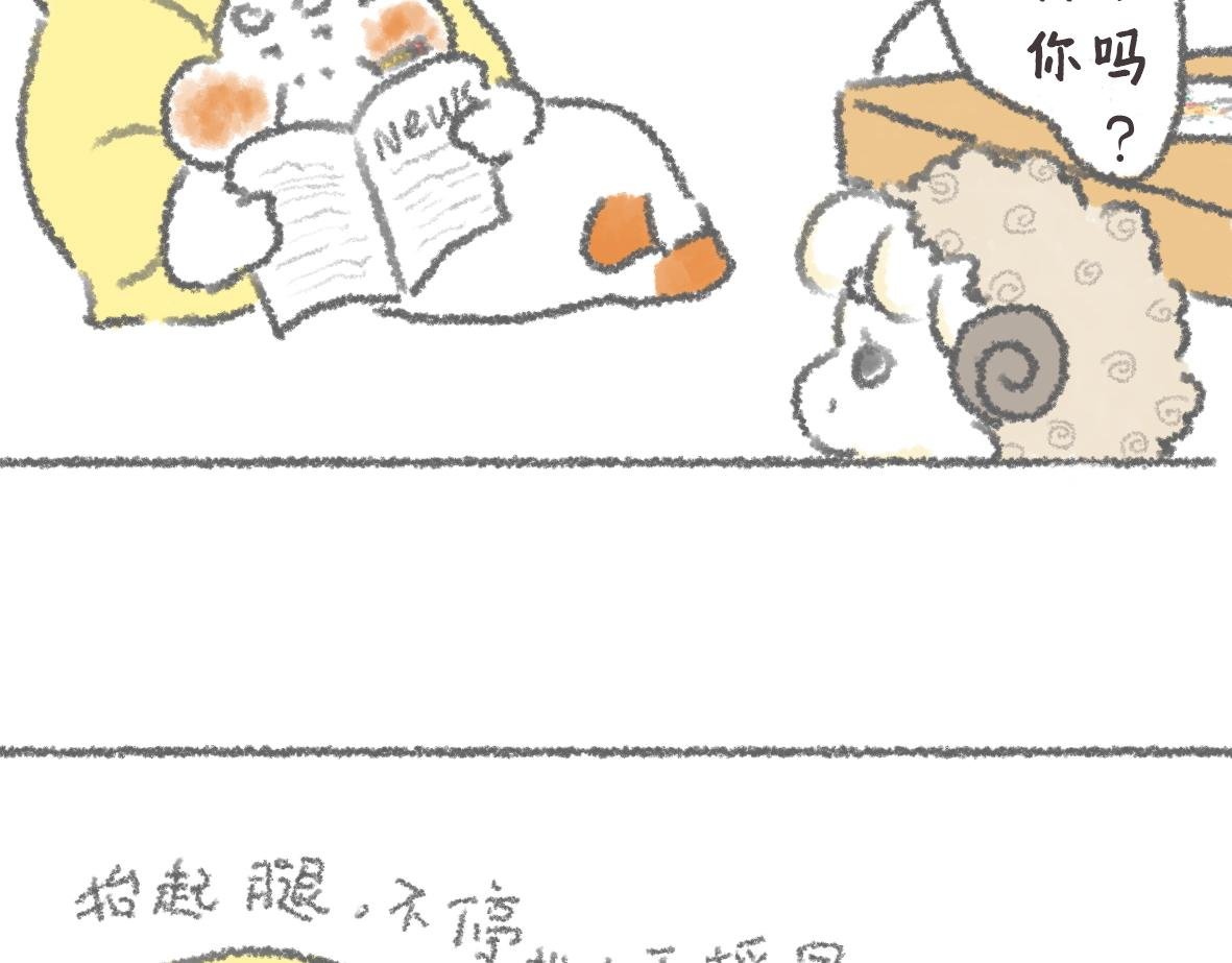 第10话 民民鸭初登场！