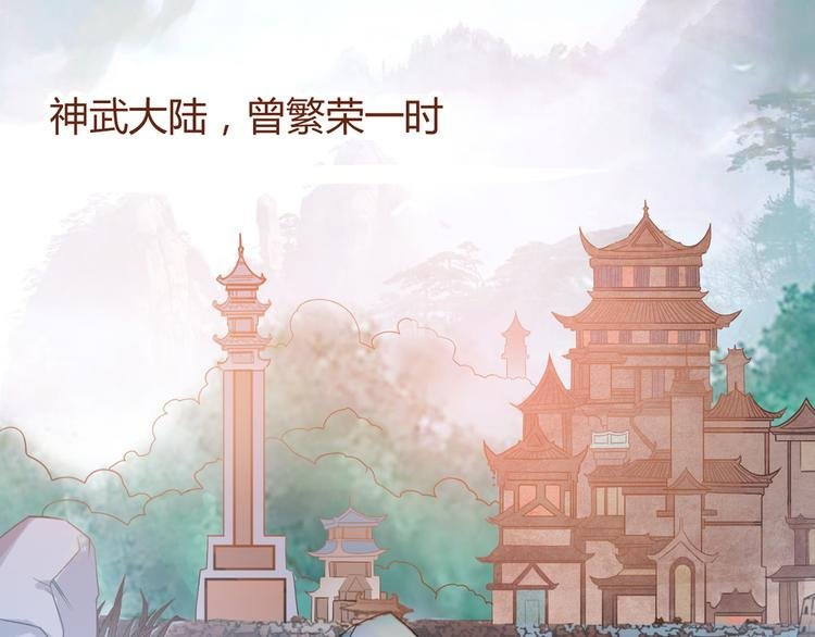 第1话 最大危机-虚空入侵