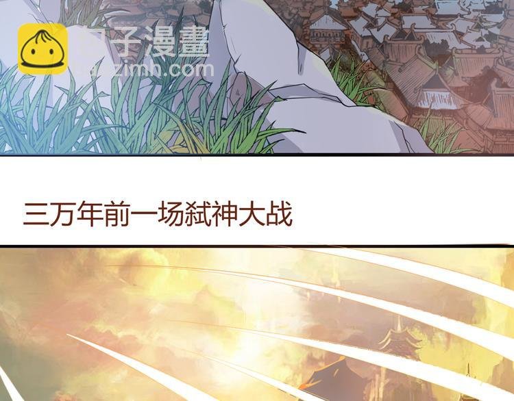第1话 最大危机-虚空入侵