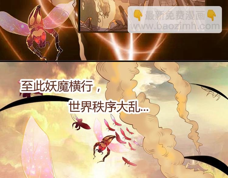 第1话 最大危机-虚空入侵