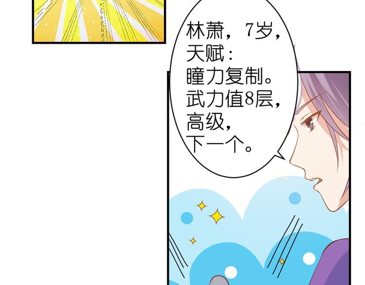 第1话 最大危机-虚空入侵