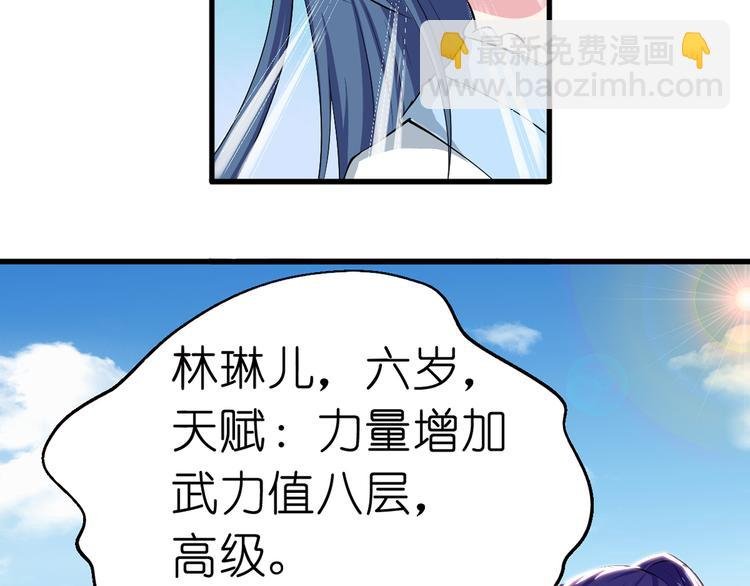 第1话 最大危机-虚空入侵