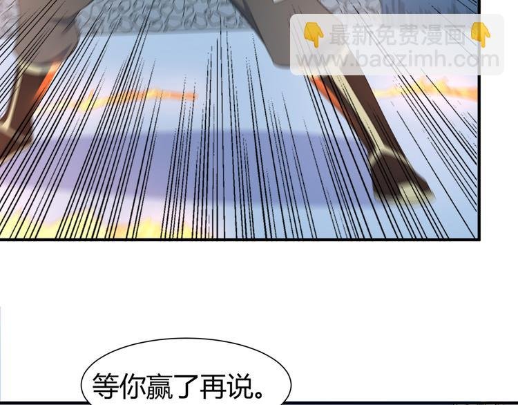 第10话 训练场比试