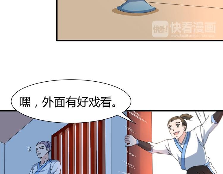 第10话 训练场比试