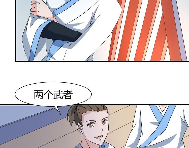 第10话 训练场比试