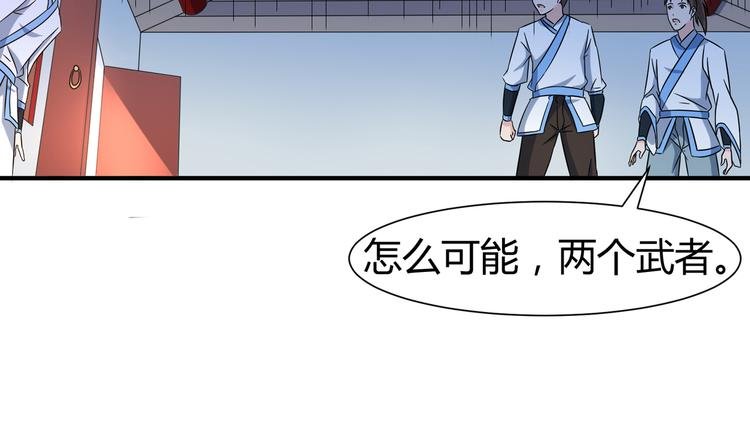 第10话 训练场比试