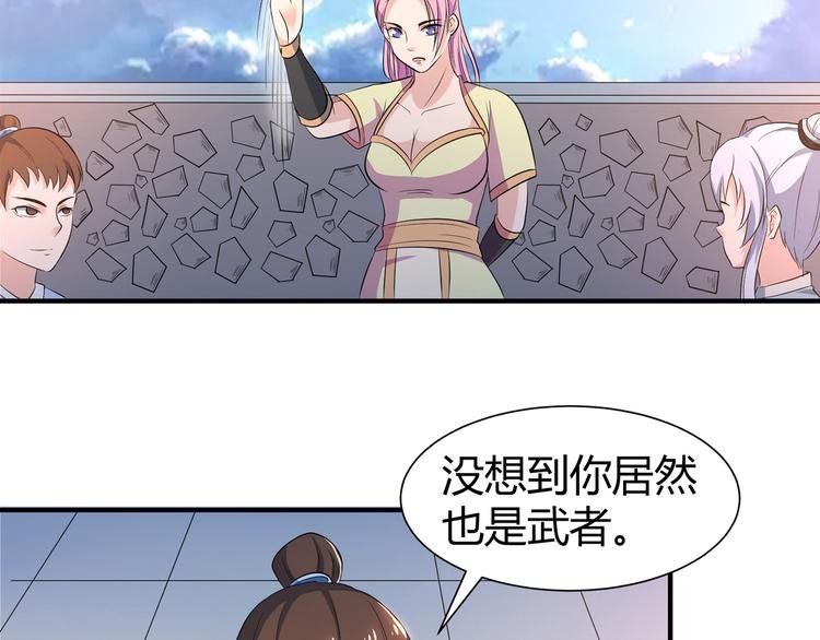 第10话 训练场比试