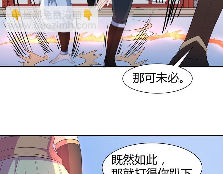 第10话 训练场比试