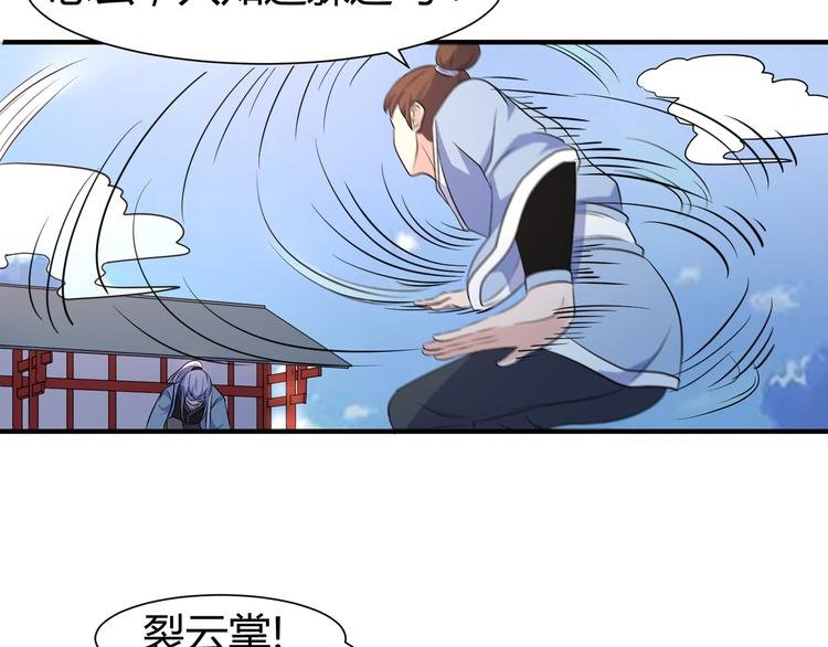 第10话 训练场比试