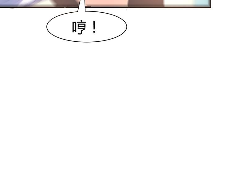 第11话 战胜