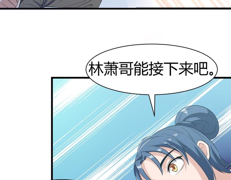 第11话 战胜