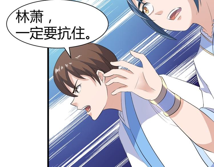 第11话 战胜