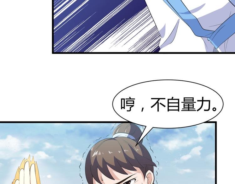 第11话 战胜
