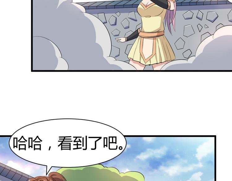 第11话 战胜