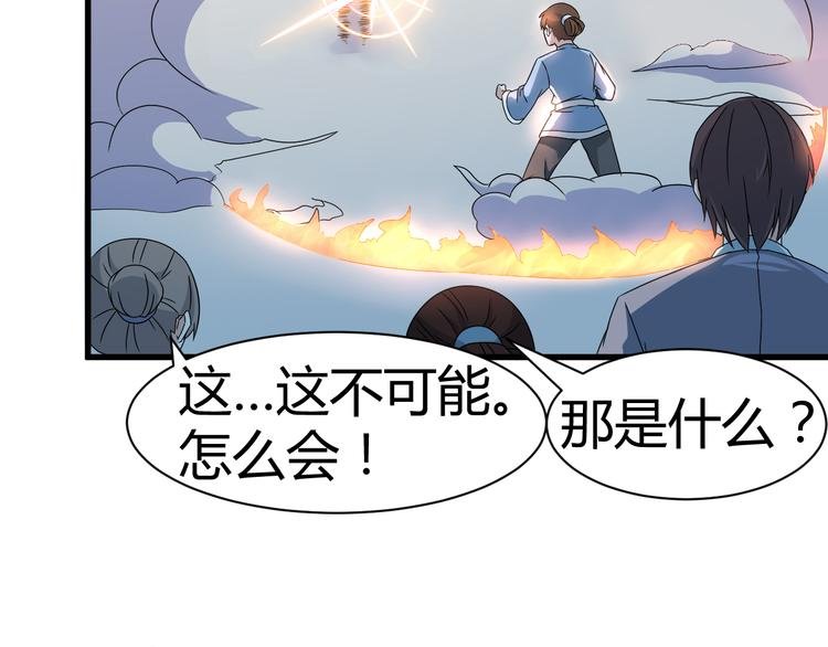 第11话 战胜