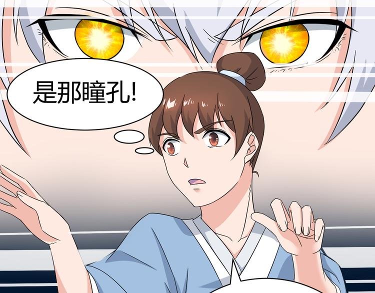 第11话 战胜