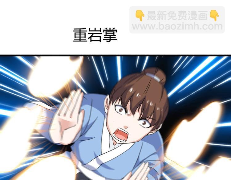 第11话 战胜