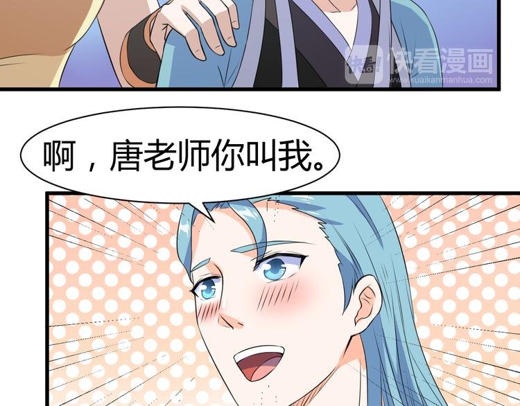 第12话 组队秦阳
