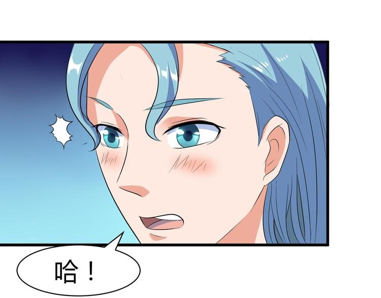 第12话 组队秦阳