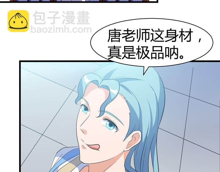 第12话 组队秦阳