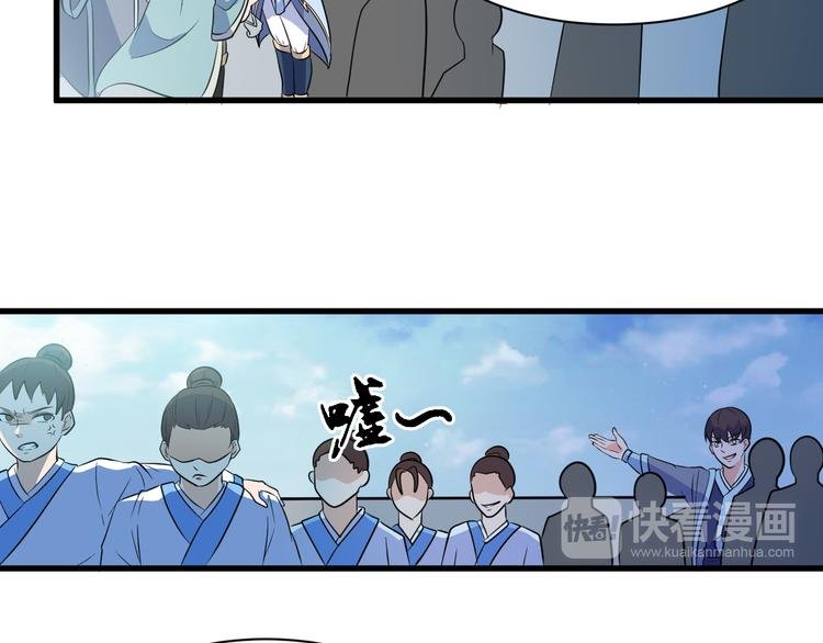 第12话 组队秦阳