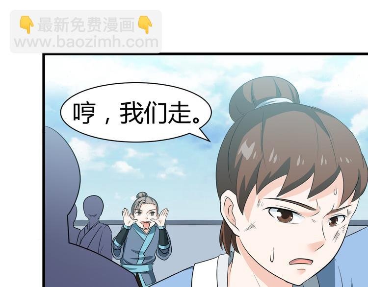 第12话 组队秦阳