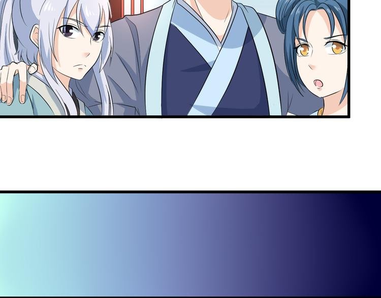 第12话 组队秦阳
