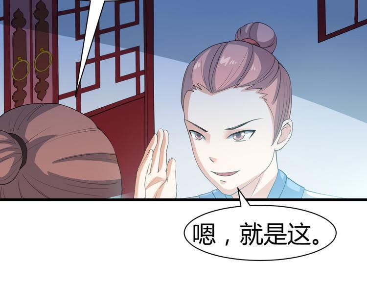 第12话 组队秦阳