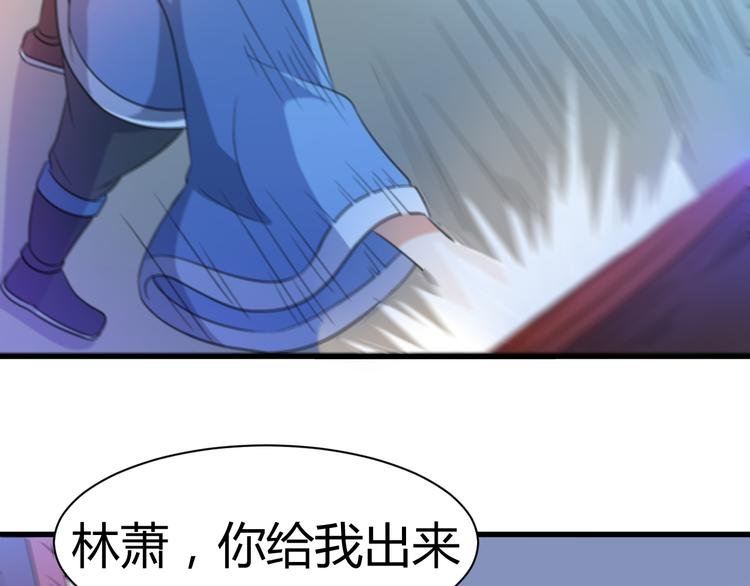 第13话 玲儿被抓
