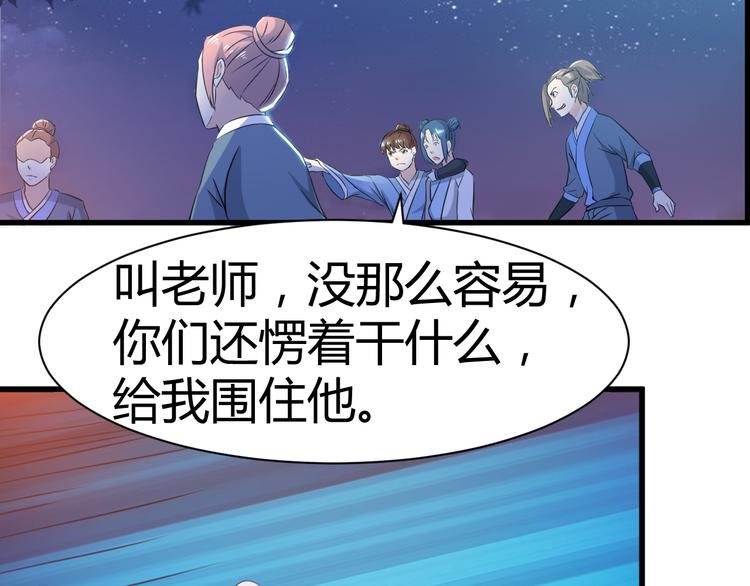 第13话 玲儿被抓