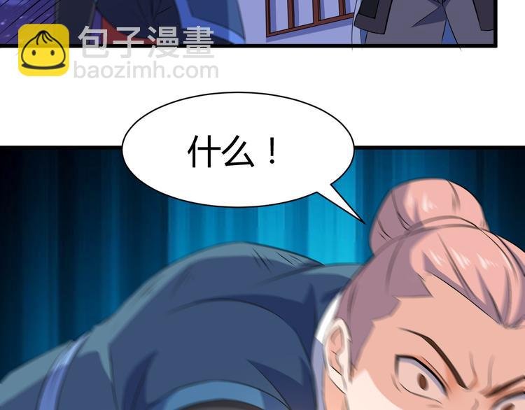第13话 玲儿被抓