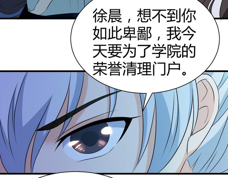 第13话 玲儿被抓