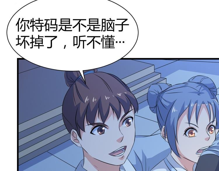 第13话 玲儿被抓